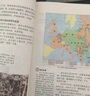 【新華書店正版包郵】適用2025新版九年級上下冊歷史書人教版全套2本部編版 初中9年級初三上下冊中國歷史書全套課本教材教科書九年級上冊歷史書九年級下冊歷史書課本教材全套書 九年級上下冊歷史課本 曬單實(shí)拍圖
