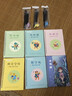 颯望【德國】兒童字帖幼兒園數(shù)字練字帖啟蒙學(xué)前班3-6歲1初學(xué)者凹槽控筆訓(xùn)練描紅練字本楷書練字寫字帖 數(shù)字+拼音+漢字 曬單實(shí)拍圖