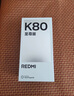 小米R(shí)EDMI K80至尊版 國(guó)家補(bǔ)貼 新品 5G智能旗艦手機(jī) K80 Ultra 高性能游戲電競(jìng)小米手機(jī) 云杉綠 12GB+256GB 官方標(biāo)配 曬單實(shí)拍圖