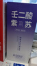 離島日記紫蘇泥膜壬二酸官方清潔面膜收縮毛孔去黑頭粉刺旗艦閉口祛痘印店 2支裝【日常面部深層清潔油脂】 曬單實(shí)拍圖