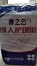 康之云成人護(hù)理墊80x90cm老年人護(hù)墊一次性隔尿墊老人大尺寸尿墊產(chǎn)褥墊 80x90cm 60片【實(shí)惠裝】 曬單實(shí)拍圖