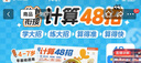 學(xué)而思 摩比幼小銜接計(jì)算48招 學(xué)前4-7歲 20以內(nèi)加減法 100以內(nèi)加減法 全2冊 曬單實(shí)拍圖