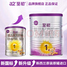 a2至初1段嬰幼兒配方奶粉0-6月齡400g新生兒乳鐵蛋白一段奶粉禮盒裝 曬單實拍圖