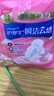 護(hù)舒寶革新瞬潔云感棉衛(wèi)生巾量多日用284mm16片姨媽巾京東自營(yíng)官方旗艦 曬單實(shí)拍圖