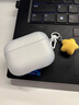 攝曜磨砂白適用蘋(píng)果AIRPODSPRO2二代藍牙3代IPHONE無(wú)線(xiàn)耳機殼第二第三代保護套三代耳機盒感創(chuàng  )意軟殼 磨砂白+果凍黃胖星(殼+掛件) AirPods1/2代(耳機套)【豎款】 曬單實(shí)拍圖