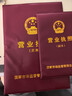 新版橫款工商營(yíng)業(yè)執(zhí)照保護(hù)套展示框正本a3副本a4證件折疊皮套皮革公司個(gè)體開戶許可證外殼三五證合一防塵 執(zhí)照/折疊款【A3正本】+【A4副本】 曬單實(shí)拍圖