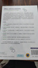 數(shù)據(jù)可視化：數(shù)據(jù)探索和解釋 曬單實拍圖