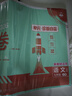 2026初中上分卷 語文七年級上冊 人教版 單元期中期末檢測卷 必刷題理想樹圖書 曬單實(shí)拍圖