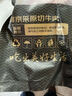 鮮京采 烏拉圭進(jìn)口原切多肉牛肋排4斤 燉煮紅燒 京東自有品牌【真原切】 曬單實(shí)拍圖