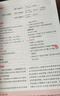 一本2026一本初中語(yǔ)文閱讀七八九年級(jí)語(yǔ)文閱讀訓(xùn)練五合一初中語(yǔ)文閱讀答題方法100問(wèn)答題技巧答題方法語(yǔ)文現(xiàn)代文閱讀文言文古詩(shī)文閱讀名著導(dǎo)讀訓(xùn)練思維語(yǔ)文閱讀工具書(shū)中學(xué)教輔書(shū) 7年級(jí)【五合一】語(yǔ)文閱讀 正 曬單實(shí)拍圖