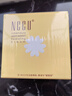 NCCU香港NCCU金盞花精華爆水霜秋冬高保濕補水滋潤面霜修護舒緩敏感肌 50ml 曬單實拍圖