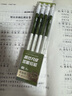 晨光（M&G）文具HB巨能擦大皮頭鉛筆8支粗芯三角筆桿學(xué)生書寫美術(shù)素描繪圖木質(zhì)鉛筆AWP308J8開(kāi)學(xué) 曬單實(shí)拍圖