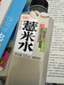 好望水五指毛桃薏米水0脂0能量500ml*15瓶整箱 無糖茶飲料 曬單實拍圖