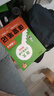 漢知簡(jiǎn)2025秋新版初中課堂筆記 七年級上冊語(yǔ)文人教版教材解讀全解 初一上冊語(yǔ)文課前預習單重點(diǎn)知識梳理歸納學(xué)習參考資料 曬單實(shí)拍圖