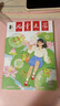 【正版】兒童文學少年版雜志2025年1-8月新【全年/半年訂閱/2024/23/22年可選】經(jīng)典+選萃 7-15歲中小學生課外閱讀作文素材中國少年兒童新聞出版總社非過刊K 新期！25年8月（2本裝）經(jīng) 曬單實拍圖