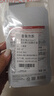 美迪惠爾（Mediheal）膠原蛋白彈力面膜4片裝 2.0升級款 彈嫩細紋膠原滿駐 曬單實拍圖