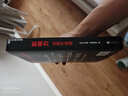 新華書店官方正版 影響力全新升級版 羅伯特西奧迪尼 增加近5年內(nèi)50萬商業(yè)案例 社會心理學(xué)企業(yè)管理學(xué)市場營銷領(lǐng)導(dǎo)力影響力法則 曬單實(shí)拍圖