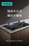 西門子IQ300燃氣灶5.2kw嵌入式大火力爆炒灶具 易潔鋼化玻璃面板230°寬幅旋鈕 易拆洗灶頭 意外熄火保護 天然氣 ER72B3VBMP 曬單實拍圖