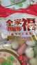 金鑼全家福丸子組合八種口味火鍋食材麻辣燙食材丸子 800g全家福組合*2袋 曬單實拍圖