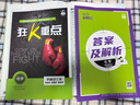 2026高中必刷題 高二上 化學 選擇性必修 第一冊 人教版 教材同步練習冊 理想樹圖書 曬單實拍圖
