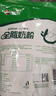 新疆新農(nóng)奶粉全脂奶粉1KG/400g學(xué)生成人奶粉0添加劑中老年奶粉 1000g量販裝【袋裝】 曬單實(shí)拍圖