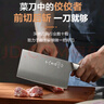 十八子作小切菜刀刀具切片刀輔食生熟分切肉刀陽江十八子不銹鋼多用水果刀 斬切刀+多用小廚刀【組合JD-26】 曬單實拍圖