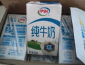 伊利純牛奶整箱 250ml*24盒 優(yōu)質(zhì)乳蛋白 禮盒裝 新鮮日期 曬單實拍圖