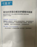 可復(fù)美重組膠原蛋白敷料械字號(hào)5片*1盒 術(shù)后曬后創(chuàng)面愈合 橢圓型 曬單實(shí)拍圖