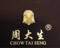 周大生腕美黃金轉(zhuǎn)運(yùn)珠足金小惡魔愛神硬金熒光琺瑯手鏈生日禮物送女友 小愛神轉(zhuǎn)運(yùn)珠-1.15g【不配繩,介意慎拍】 贈品牌常規(guī)禮盒包裝 曬單實(shí)拍圖