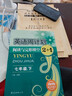 英語周計劃成都專版上下冊七八九年級全中考完型填空與閱讀理解2+1閱讀組合訓練選詞補全短文專練B卷 【第五次修訂】七年級下冊 曬單實拍圖