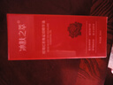 冰膚之萃玫瑰紅茶角鯊?fù)榫A油以油養(yǎng)膚精華油30ml 曬單實(shí)拍圖