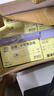 易復(fù)得紙品（YFD）廣東省新版房租水電費收據(jù)加厚二聯(lián)100頁無碳復(fù)寫紙租金收款單網(wǎng)費電梯費水費電費收據(jù)本廠家定做 A款房租、水電費收據(jù)（損耗款） 10本 曬單實拍圖