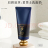 后（WHOO） 韓國whoo后洗面奶拱辰享水妍雪媄白津率享保濕潔面膏180ml 拱辰享君男士潔面膏180ml 曬單實拍圖