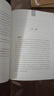 道德經(jīng)+老子+帛書老子（共3冊(cè)）三全本精裝無(wú)刪減中華書局中華經(jīng)典名著全本全注全譯 中華書局 曬單實(shí)拍圖