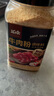 延小食牛肉粉調(diào)料延邊朝鮮族韓式調(diào)味料粉家商用去腥提鮮可代替雞精味精 調(diào)料瓶裝牛肉粉300g*1瓶 曬單實(shí)拍圖