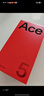 一加 Ace 5 16GB+256GB 全速黑 國家補(bǔ)貼 第三代驍龍 8 風(fēng)馳游戲內(nèi)核 冰川電池 oppo游戲AI智能5G手機(jī) 曬單實(shí)拍圖