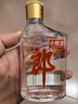 郎酒 小郎酒100ml經(jīng)典款 45度 兼香型白酒 45度 100mL 6瓶 曬單實(shí)拍圖