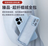 尚蘇 適用 oppo reno14手機殼OPPOReno14保護套液態(tài)硅膠軟殼鏡頭全包防摔簡約純色臻品女男款外殼黑色 曬單實拍圖