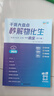 【新華正版-自營(yíng)直發(fā)】滿分星 2025秒懂語(yǔ)數(shù)英高中一本全 干貨大盤點(diǎn) 秒解物化生高中 滿分星2025高中秒懂語(yǔ)數(shù)外 秒懂語(yǔ)數(shù)英高中人教版 秒懂語(yǔ)數(shù)英京東自營(yíng) 高中必背的古詩(shī)詞和文言文 【6科官方旗艦 曬單實(shí)拍圖