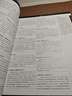 DK葡萄酒大百科：一本關(guān)于葡萄酒的百科全書(shū) DK大百科系列 曬單實(shí)拍圖