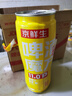 京鮮生啤酒魔方桂花艾爾風(fēng)味精釀啤酒618ml罐 夏日聚會出游 茶啤果啤 曬單實拍圖