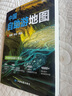 2025年新版 中國自助游地圖(第3版)34幅旅游交通地圖 110+經(jīng)典景點海量資訊 400+短線合理規(guī)劃 旅行裝備 自駕游裝備 旅行實用地圖 世界遺產(chǎn) 國家級風(fēng)景 景觀大道   曬單實拍圖