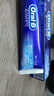 歐樂B（Oral-B）香港版歐樂b牙膏oralB防蛀清新固齒3D雙效炫白青檸薄薄荷清新 一只裝(帶盒正裝)120g 曬單實拍圖