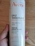 雅漾（Avene）活泉水噴霧大噴保濕爽膚水300ml 定妝補(bǔ)水保濕 舒緩敏肌化妝水 曬單實(shí)拍圖