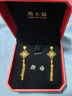 周大福中國(guó)結(jié)同心結(jié)足金黃金耳飾耳鉤女(工費(fèi):580計(jì)價(jià))EOF1453 足金 約6.40g 曬單實(shí)拍圖