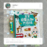 寶寶巴士jojo點讀筆幼兒早教機1-3歲兒童啟蒙繪本玩具睡前故事機生日禮物 【入園準備】升級 G4 wifi點讀筆 曬單實拍圖