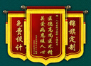 高檔金絲絨錦旗加厚定制感謝醫(yī)生送老師幼兒園駕校教練月嫂仙家旌 金絲絨+普通配件閃金字*輕微掉粉 70*1.1米（中號(hào)） 曬單實(shí)拍圖