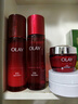 玉蘭油（OLAY）大紅瓶水乳液面霜禮盒抗皺緊致抗衰老化妝品護膚品套裝生日禮物女 曬單實(shí)拍圖