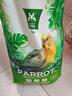 寵尚天 鸚鵡飼料5斤袋裝 天然黍子虎皮文鳥鸚鵡牡丹玄鳳鳥糧 鳥糧 曬單實(shí)拍圖