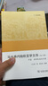 馬長壽內(nèi)陸歐亞學(xué)文存（全三集） 曬單實(shí)拍圖